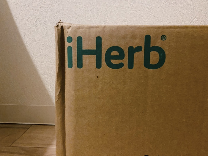 iHerbアイハーブ購入品